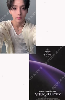 BOYS II PLANET Archive Exhibition ‘AFTER, JOURNEY’ in Shanghai HOLDER &  PHOTOCARD SET