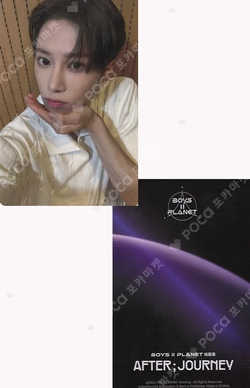 BOYS II PLANET Archive Exhibition ‘AFTER, JOURNEY’ in Shanghai HOLDER &  PHOTOCARD SET