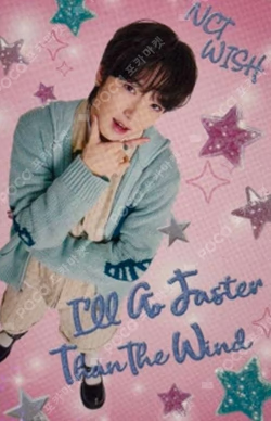 NCT WISH 1st CONCERT TOUR INTO THE WISH : OUR WISH IN JAPAN RANDOM PHOTOCARD SAKUYA photocard image