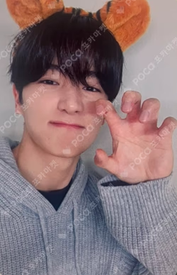 Tiger BROADCAST HYUNJAE photocard image