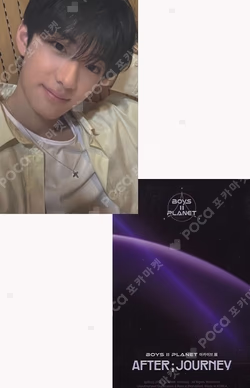 BOYS II PLANETArchive Exhibition ‘AFTER, JOURNEY’ HOLDER &  PHOTOCARD SET SANGHYEON photocard image