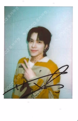 Beijing Municipal Transport Card HENDERY photocard image