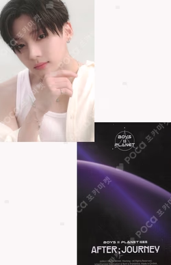 BOYS II PLANET Archive Exhibition ‘AFTER, JOURNEY’ in Shanghai HOLDER &  PHOTOCARD SET