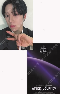 BOYS II PLANET Archive Exhibition ‘AFTER, JOURNEY’ in Shanghai HOLDER &  PHOTOCARD SET ARNO photocard image