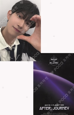 BOYS II PLANET Archive Exhibition ‘AFTER, JOURNEY’ in Shanghai HOLDER &  PHOTOCARD SET GEONWOO photocard image