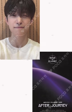 BOYS II PLANET Archive Exhibition ‘AFTER, JOURNEY’ in Shanghai HOLDER &  PHOTOCARD SET