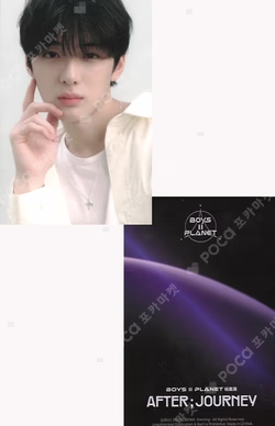 BOYS II PLANET Archive Exhibition ‘AFTER, JOURNEY’ in Shanghai HOLDER &  PHOTOCARD SET