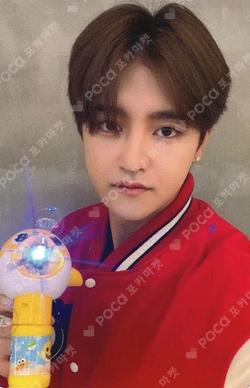 MAKE SUNSHINE MAKESTAR HIKARU photocard image