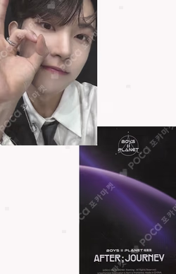 BOYS II PLANET Archive Exhibition ‘AFTER, JOURNEY’ in Shanghai HOLDER &  PHOTOCARD SET GEONWOO photocard image