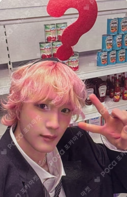 DUH! Fnac Exclusive SOUL photocard image