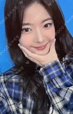 TUNNEL VISION KAKAO TALK