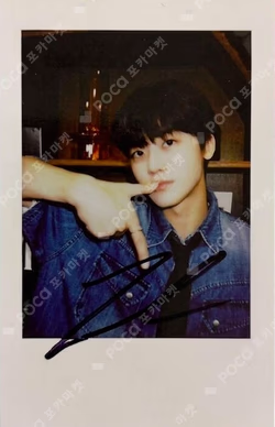 ISTJ Photobook Ver. KMS LUCKY DRAW JAEMIN photocard image