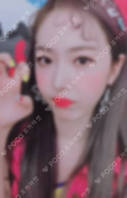 Sunny Summer SINB photocard image