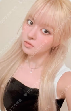 Blue Valentine EVERLINE LUCKY DRAW