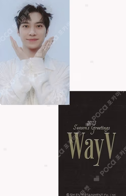 2023 SEASON'S GREETINGS YES24