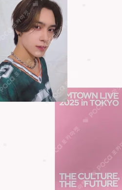 SMTOWN LIVE 2025 in TOKYO RANDOM PHOTO CARD