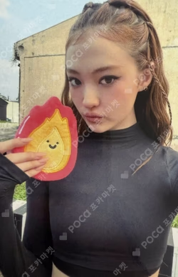 BURNING UP BROADCAST