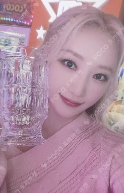 Playlist #You Are You POCA ALBUM