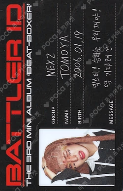 Beat-Boxer TOMOYA photocard image