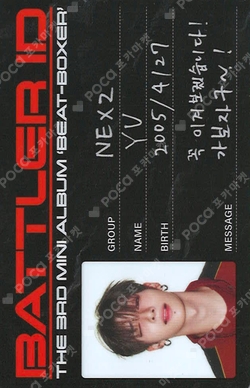 Pocamarket, NEXZ YU Ride the Vibe SPECIAL EDITION K-pop Photocard