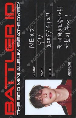 Beat-Boxer YU photocard image