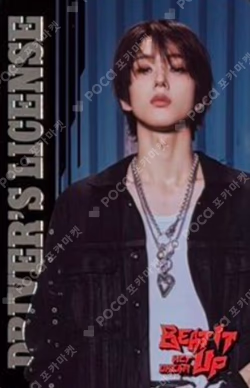Beat It Up Beat It Up Ver. JISUNG photocard image