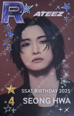 SSAT BIRTHDAY 2025