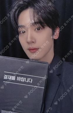 Wonderland JUMP UP KIMYOHAN photocard image