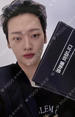 Wonderland JUMP UP KANGSEOKHWA photocard image