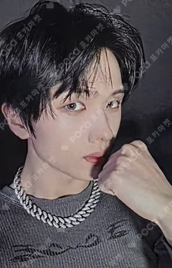 Beat It Up APPLEMUSIC JISUNG photocard image