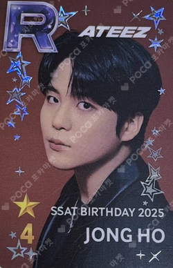 SSAT BIRTHDAY 2025