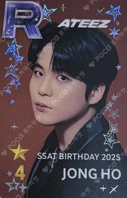 SSAT BIRTHDAY 2025 JONGHO photocard image