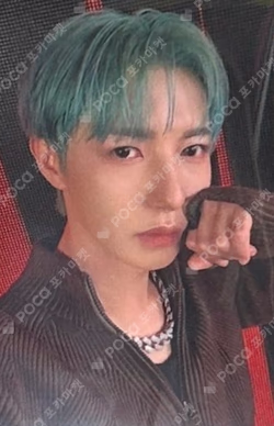 Beat It Up APPLEMUSIC