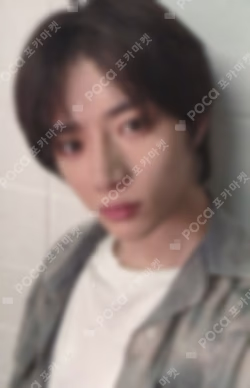 Starkissed UNIVERSAL LUCKY DRAW BEOMGYU photocard image