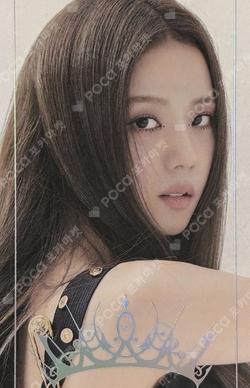 The Album Yg Select JISOO photocard image