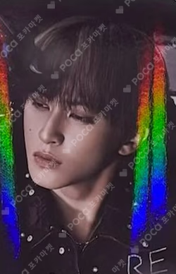 Beat It Up HOTTRACKS