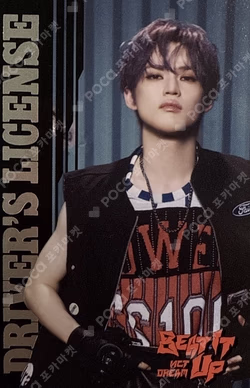 Beat It Up Beat It Up Ver.