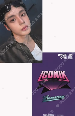 ICONIK TOWER RECORDS