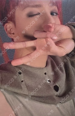 Beat It Up APPLEMUSIC