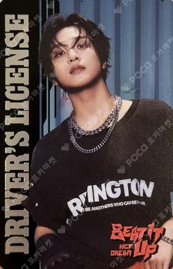 Beat It Up Beat It Up Ver. HAECHAN photocard image