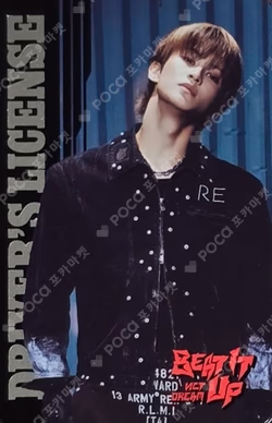 Beat It Up Beat It Up Ver. MARK photocard image