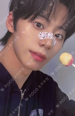 WHO WE ARE 1st music