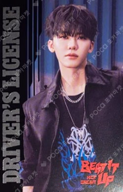 Beat It Up Beat It Up Ver.