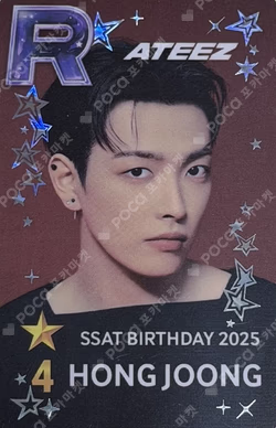 SSAT BIRTHDAY 2025