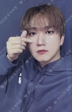 DO IT  BROADCAST CHANGBIN photocard image