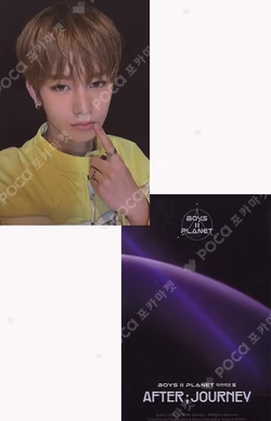 BOYS II PLANETArchive Exhibition ‘AFTER, JOURNEY’ HOLDER &  PHOTOCARD SET ANXIN photocard image