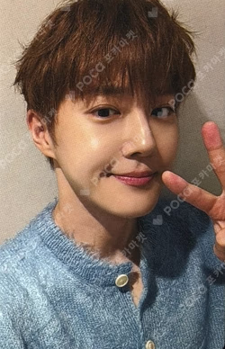 Who Are You JUMP UP SUHO photocard image