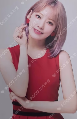 Twelve Random Photocard