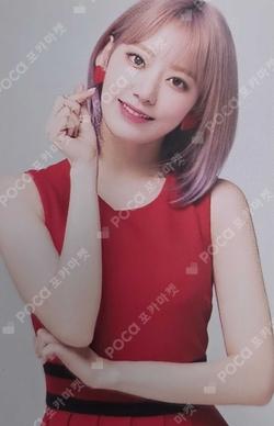 Twelve Random Photocard SAKURA photocard image
