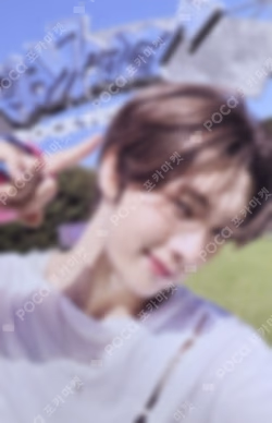 play hard MUSIC KOREA LUCKY DRAW